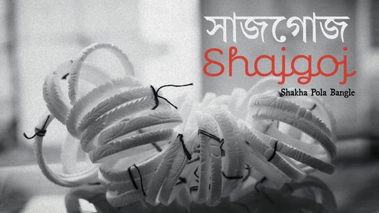 Shakha Bangle