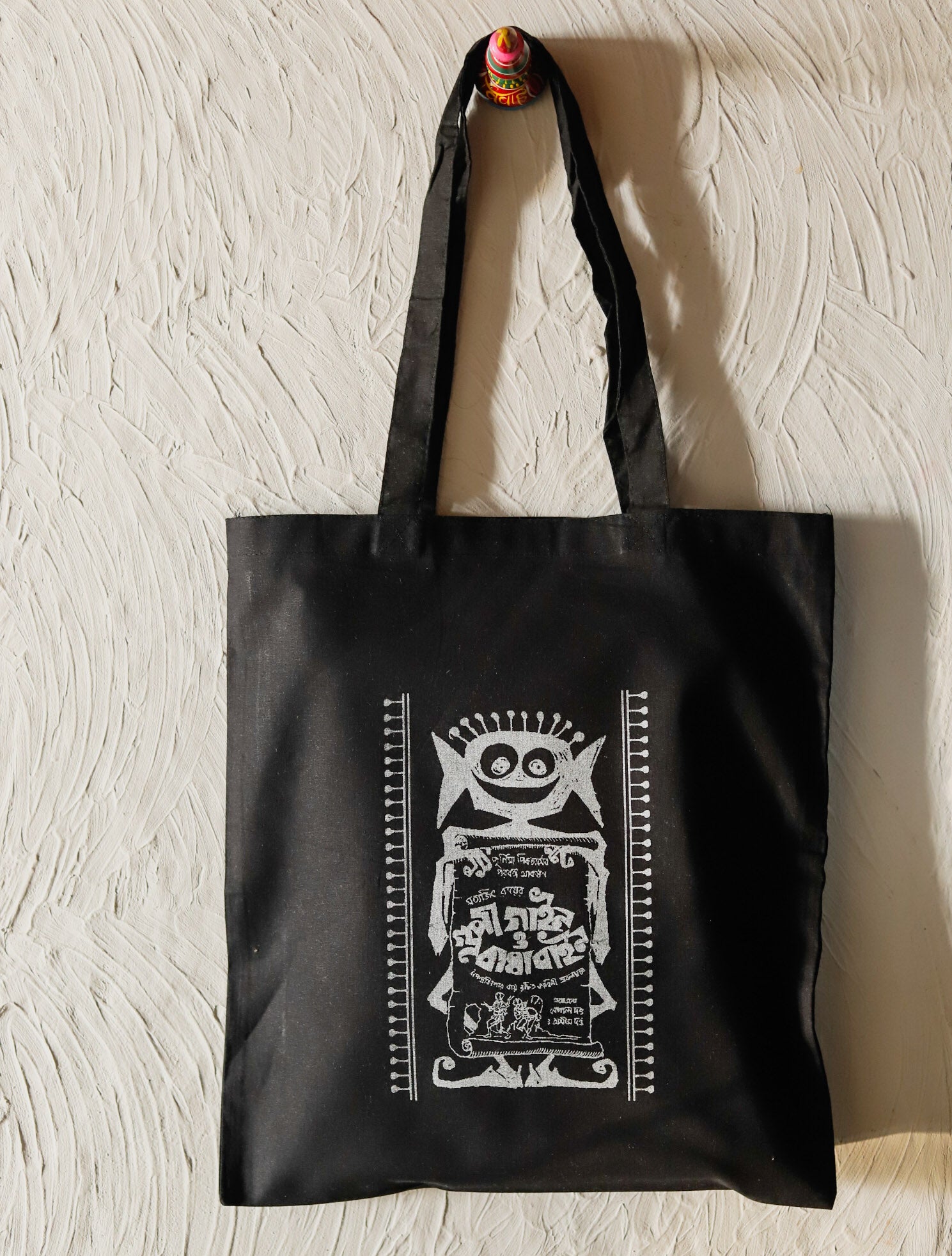 Handcrafted Tote Bag