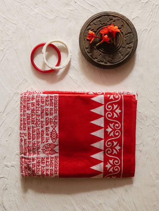 Handwoven Bengal White and Red Cotton Saree